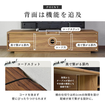 テレビボード セレーナ　幅150cm