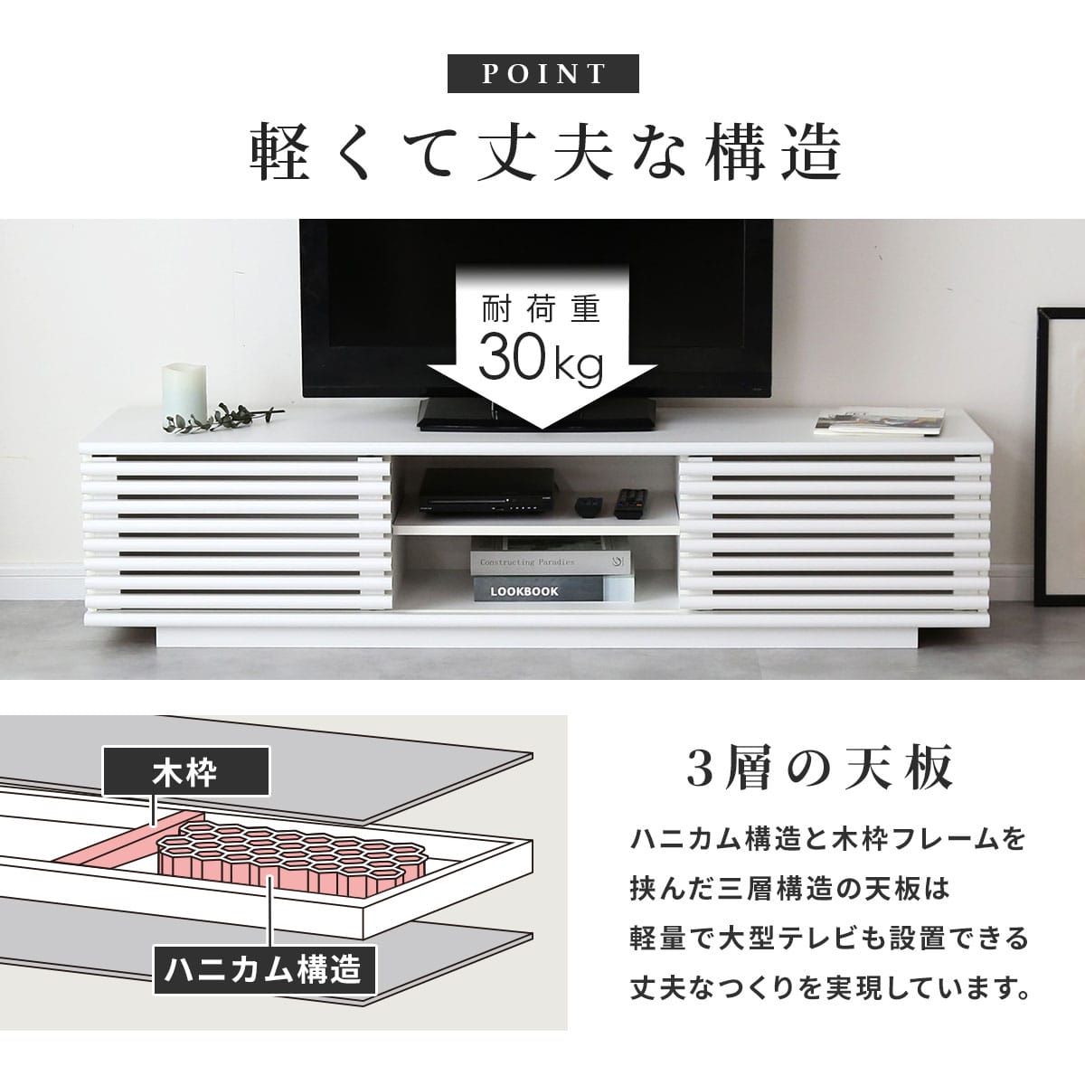 テレビボード セレーナ　幅150cm