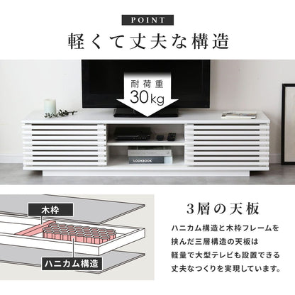 テレビボード セレーナ　幅150cm