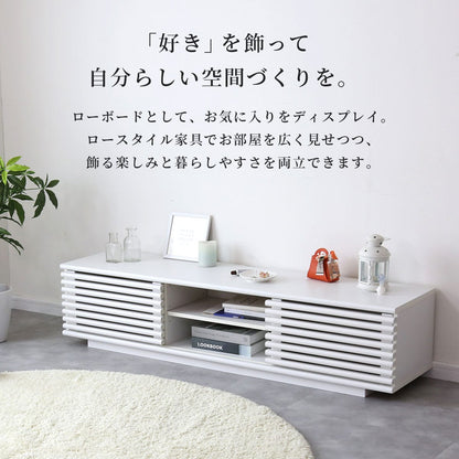 テレビボード セレーナ　幅150cm