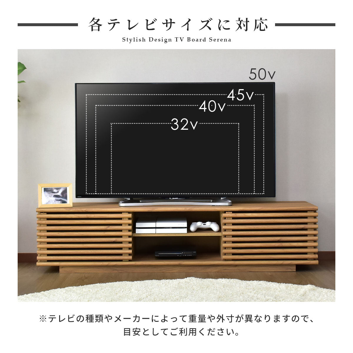 幅150cm テレビボード セレーナ