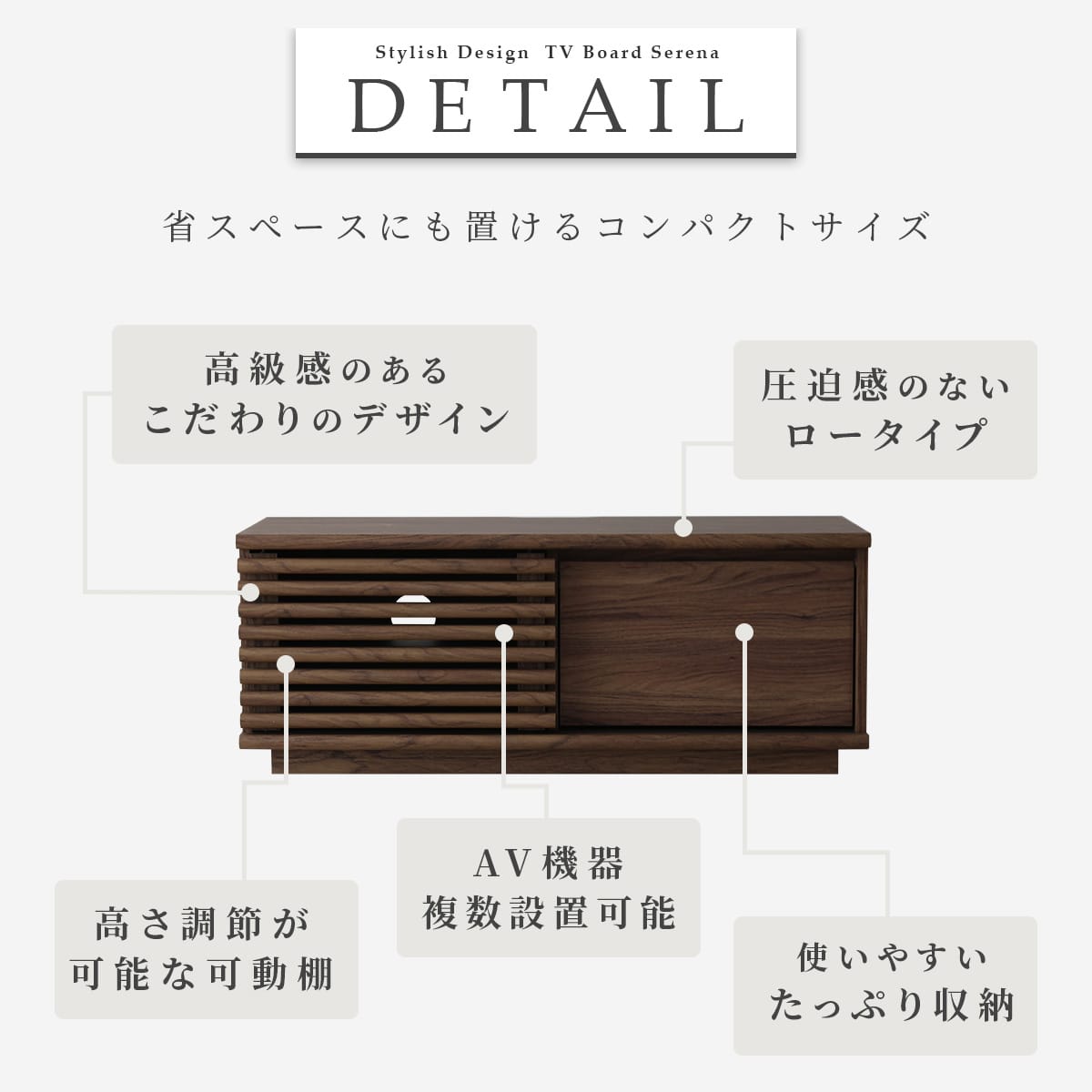 テレビボード セレーナ 幅90㎝