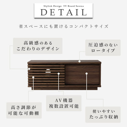 テレビボード セレーナ 幅90㎝