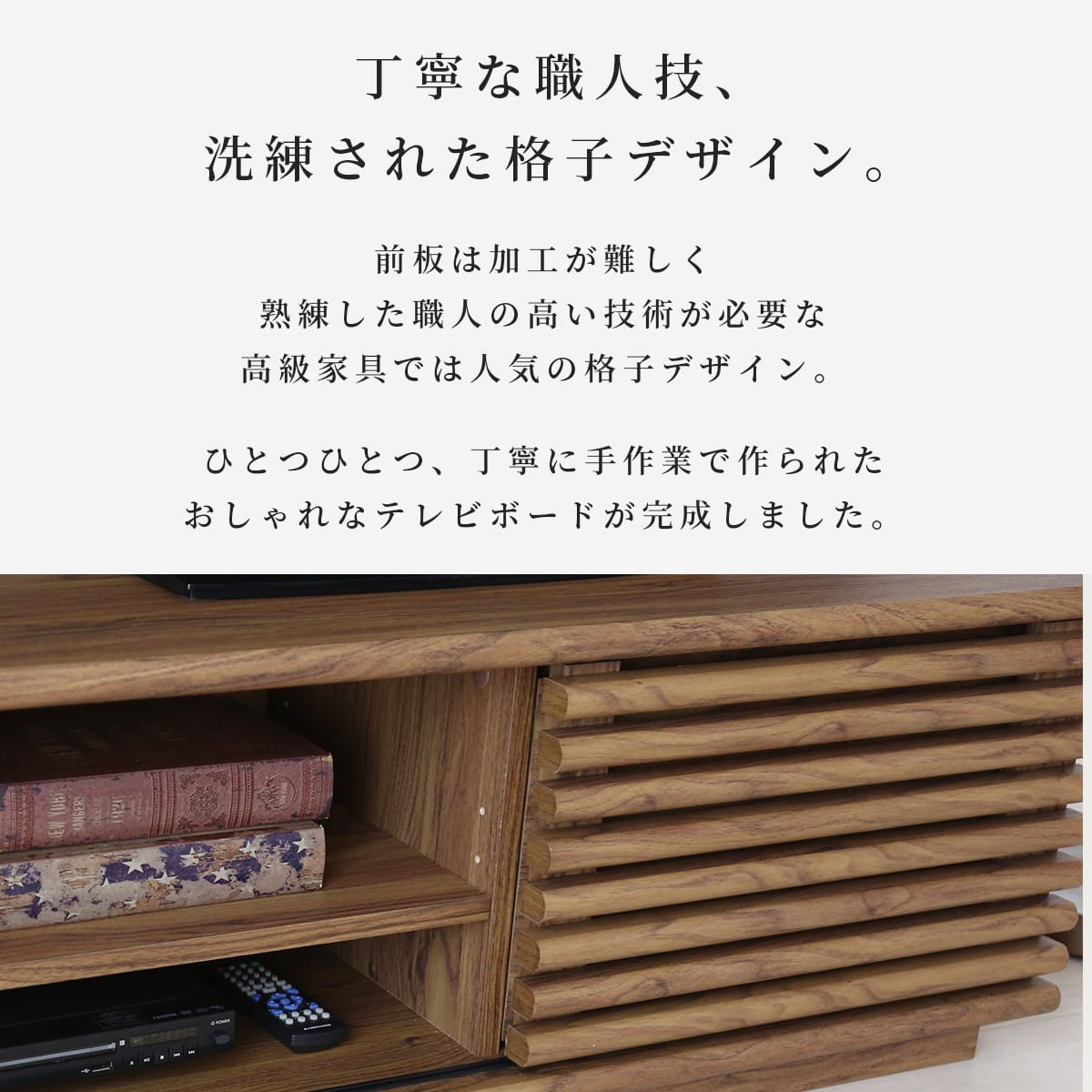 テレビボード セレーナ 幅90㎝