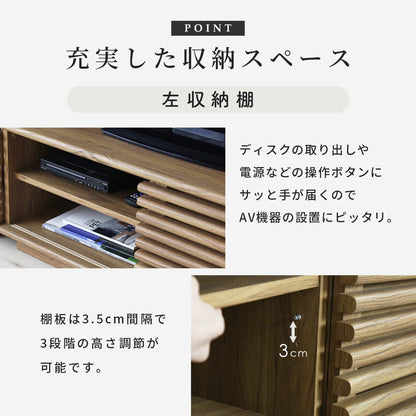テレビボード セレーナ 幅90㎝