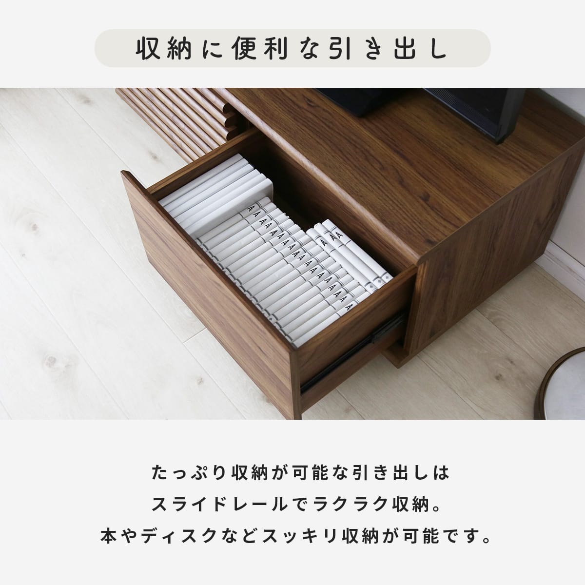 テレビボード セレーナ 幅90㎝