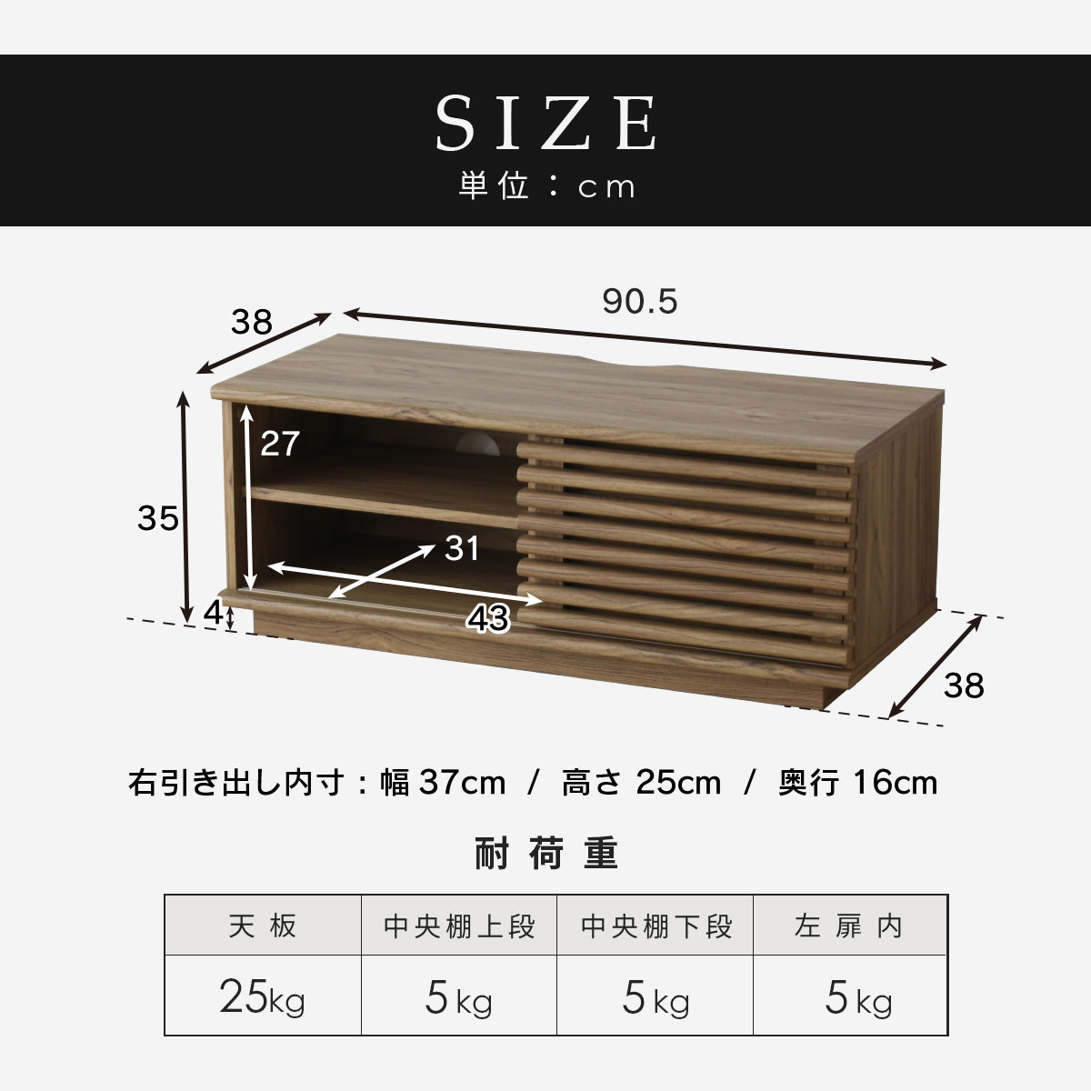 テレビボード セレーナ 幅90㎝