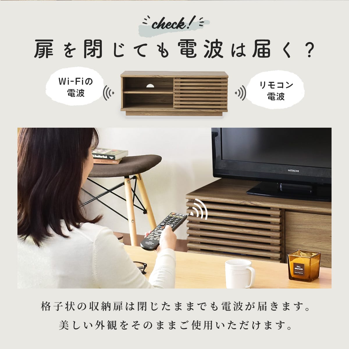 テレビボード セレーナ 幅90㎝