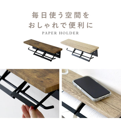 ペーパーホルダー シャリホルダー