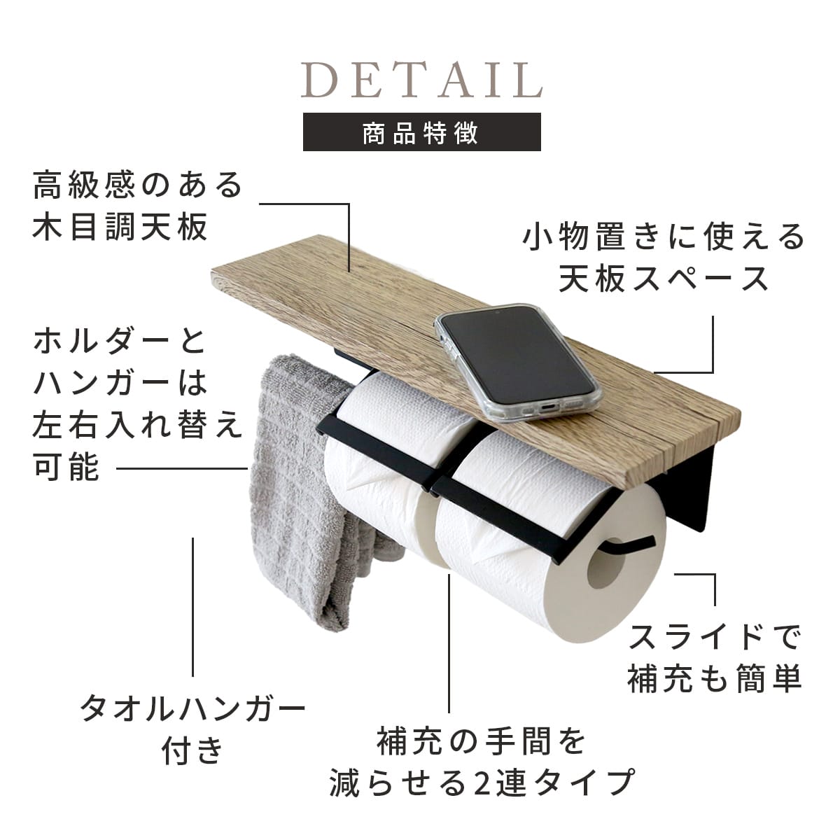 ペーパーホルダー シャリホルダー