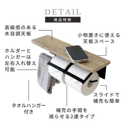 ペーパーホルダー シャリホルダー