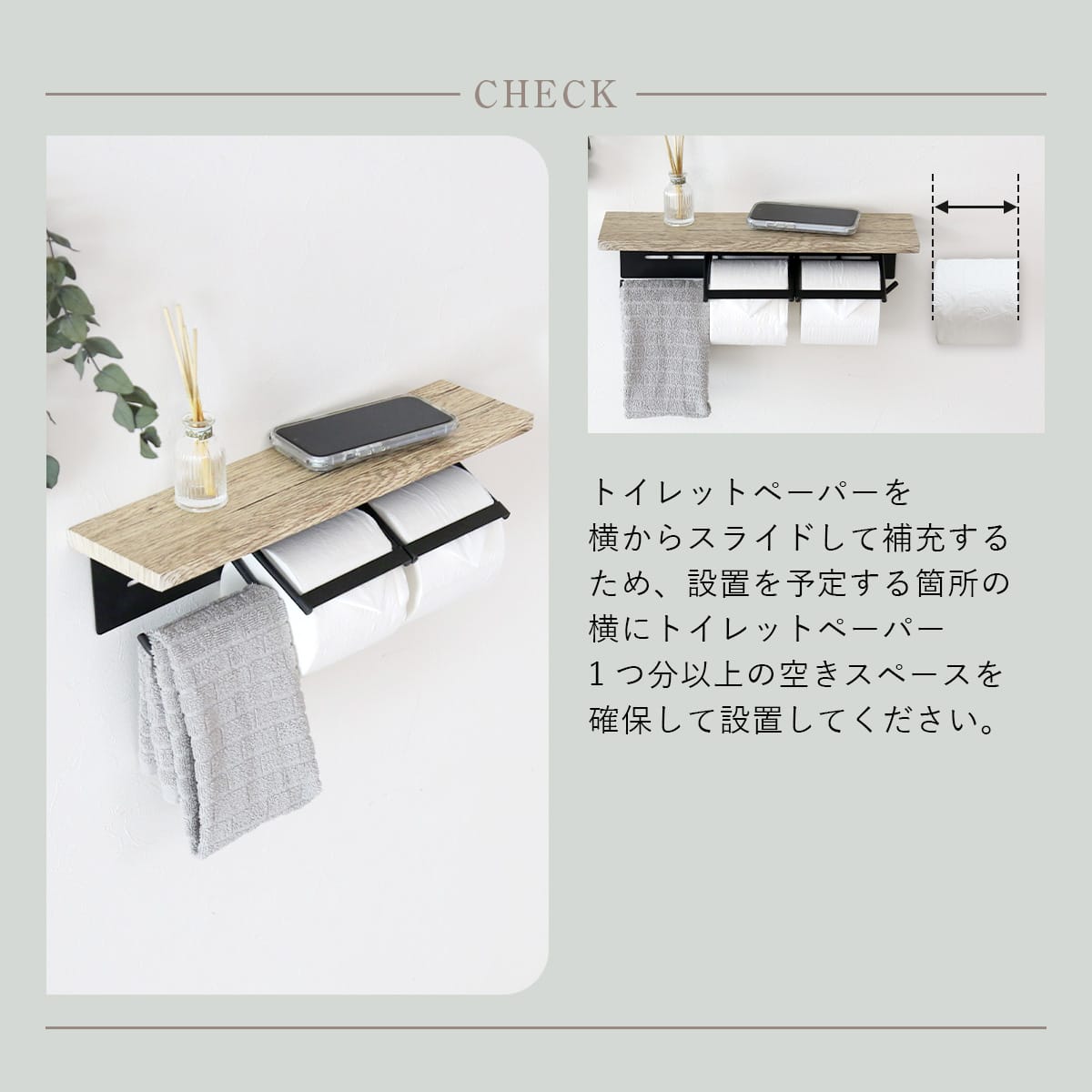 ペーパーホルダー シャリホルダー