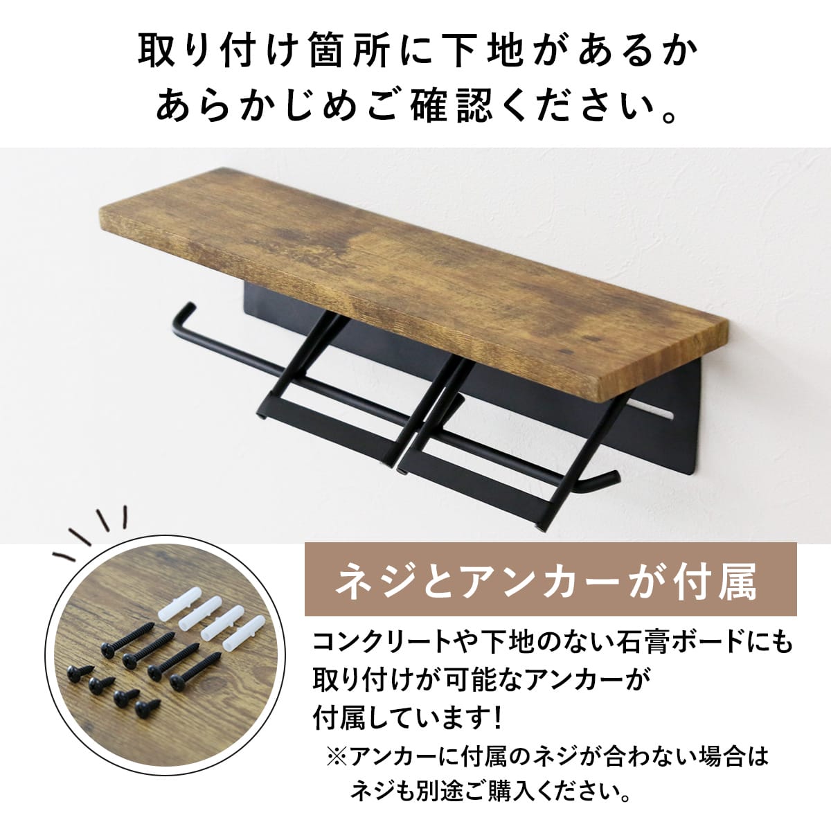 ペーパーホルダー シャリホルダー