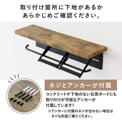 ペーパーホルダー シャリホルダー