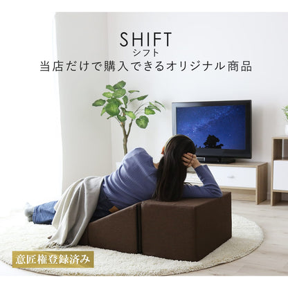 マルチクッション　シフト