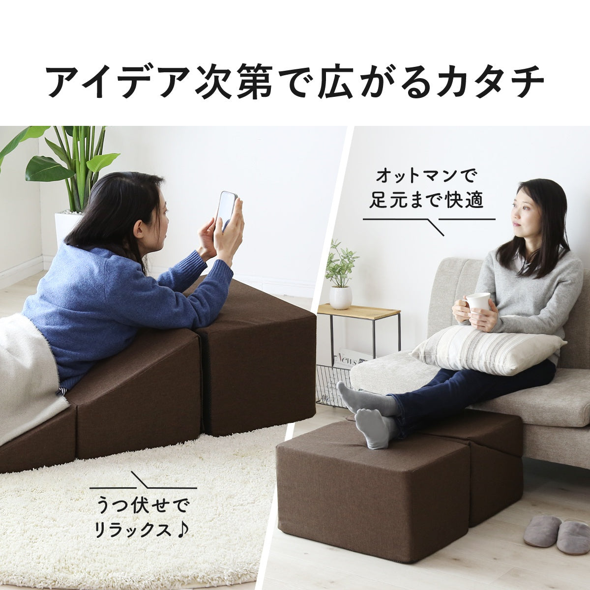 マルチクッション シフト｜【公式】家具通販のremembrance – ドリス公式