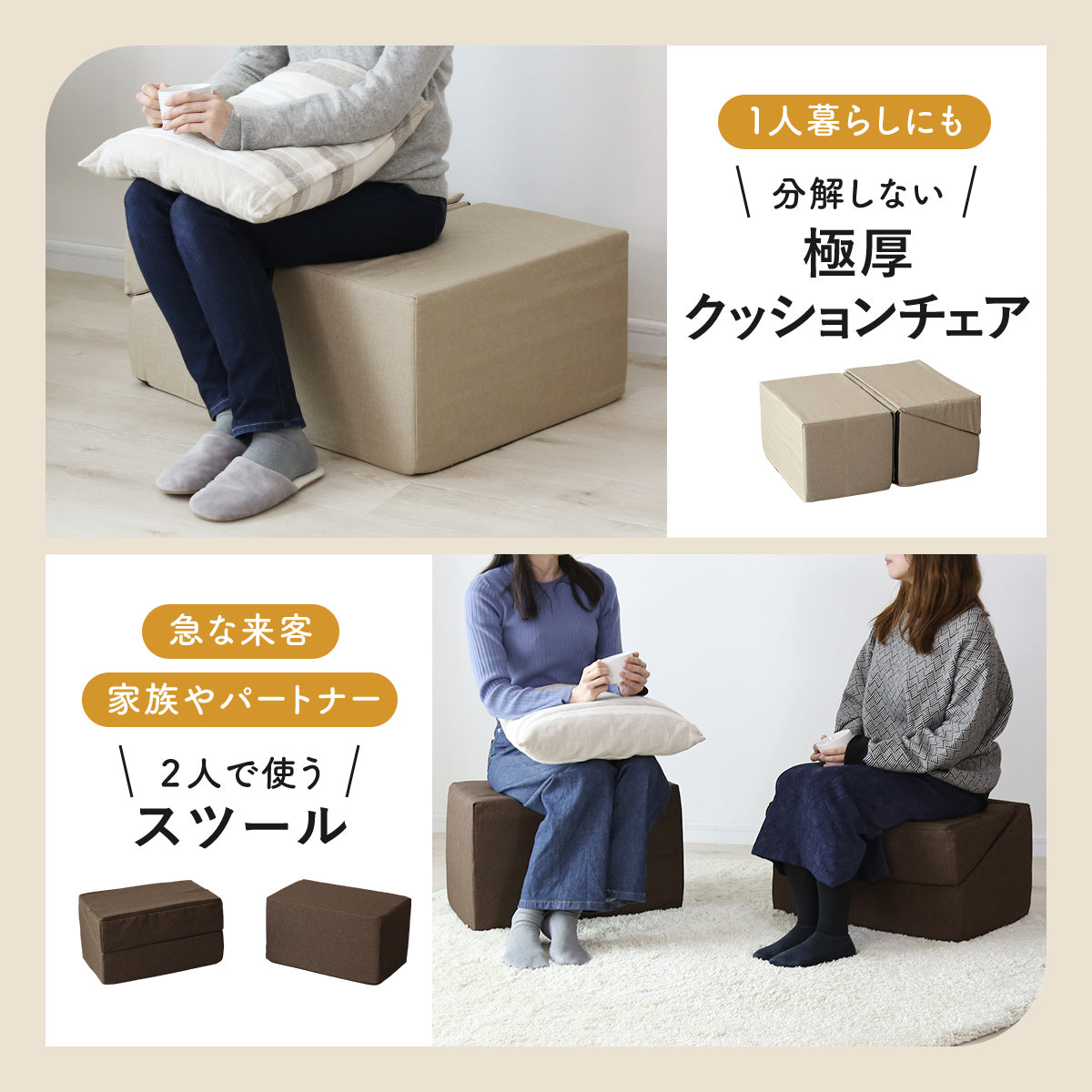 マルチクッション シフト｜【公式】家具通販のremembrance – ドリス公式