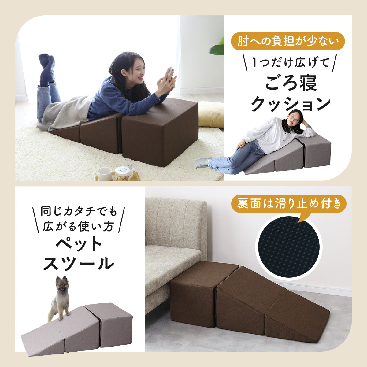マルチクッション シフト｜【公式】家具通販のremembrance – ドリス
