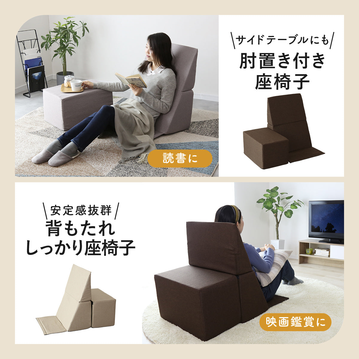 マルチクッション シフト｜【公式】家具通販のremembrance – ドリス