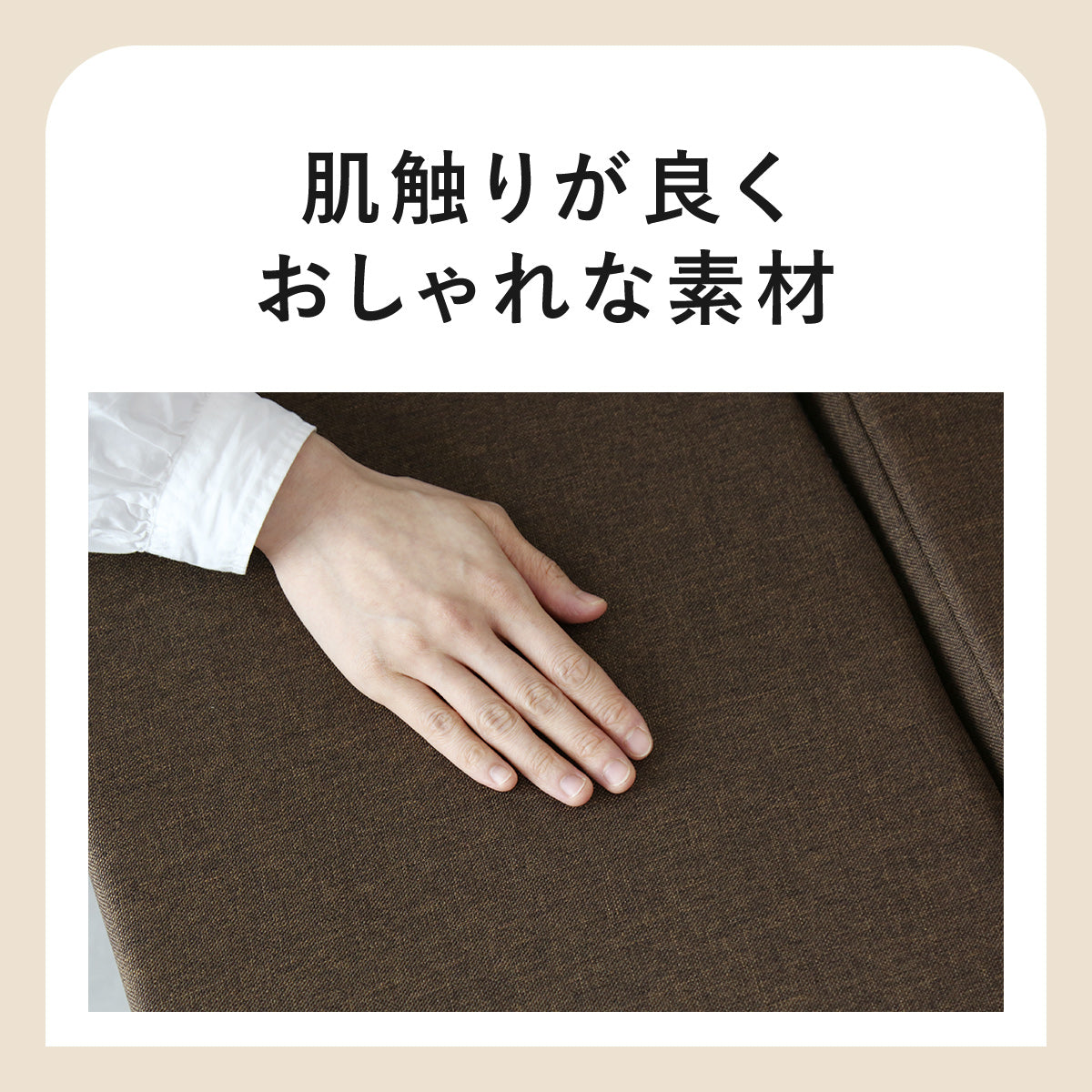 マルチクッション シフト｜【公式】家具通販のremembrance – ドリス
