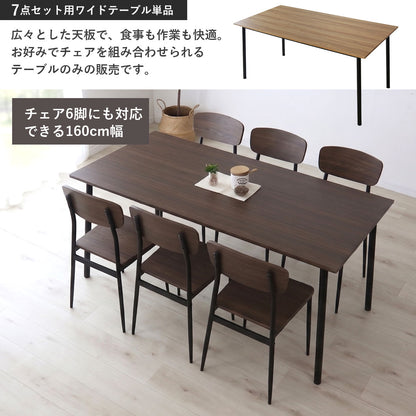 ダイニングセット 3点/4点/5点 シャイン