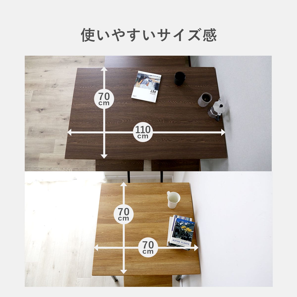 ダイニングセット 3点/4点/5点 シャイン