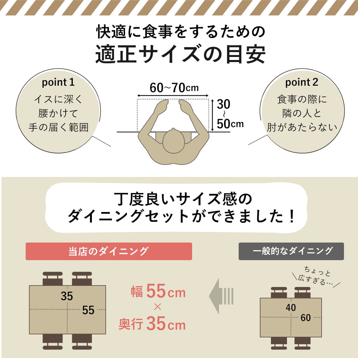 ダイニングセット 3点/4点/5点 シャイン