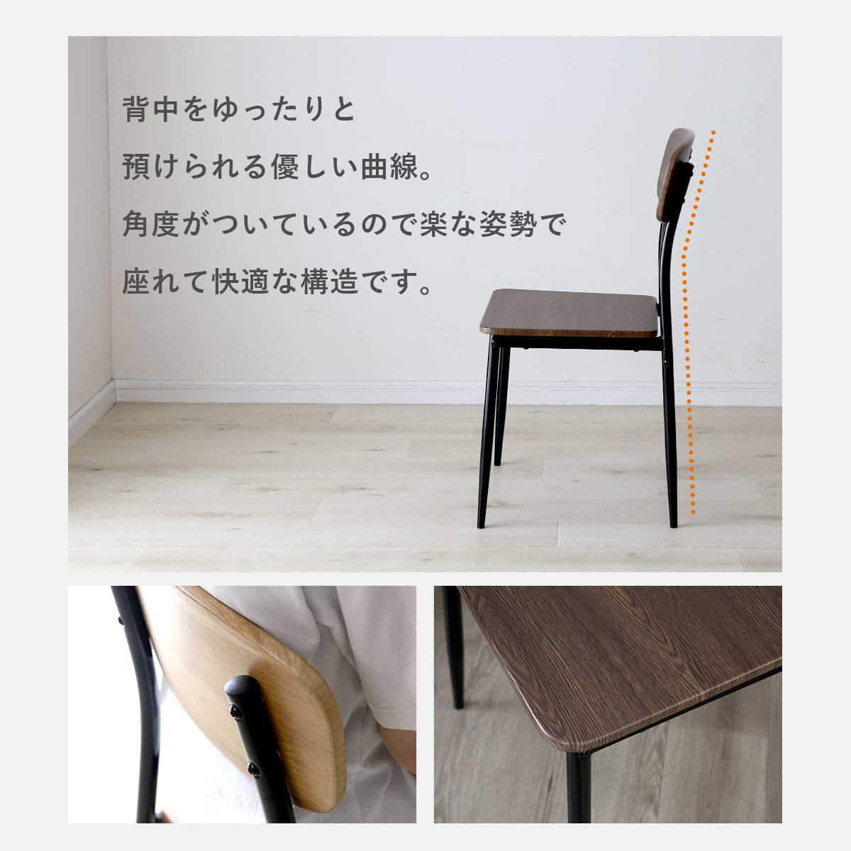 ダイニングセット 3点/4点/5点 シャイン