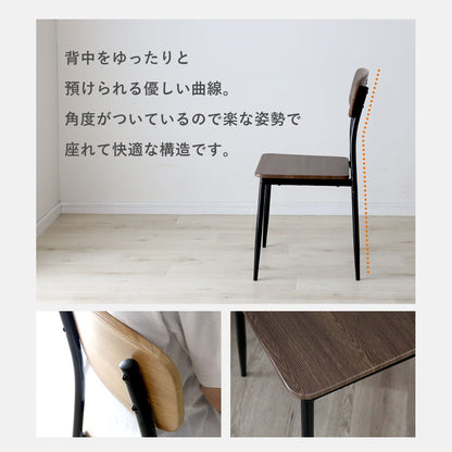 ダイニングセット 3点/4点/5点 シャイン