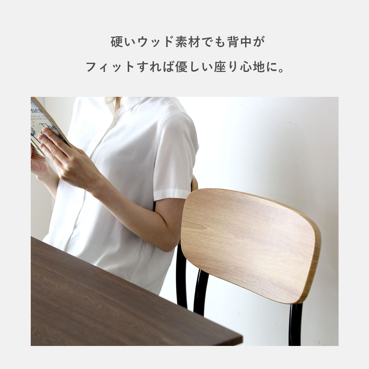 ダイニングセット 3点/4点/5点 シャイン