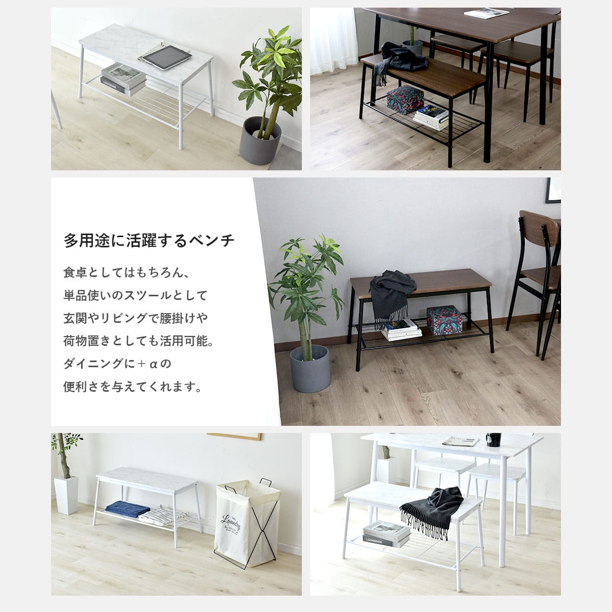 ダイニングセット 3点/4点/5点 シャイン