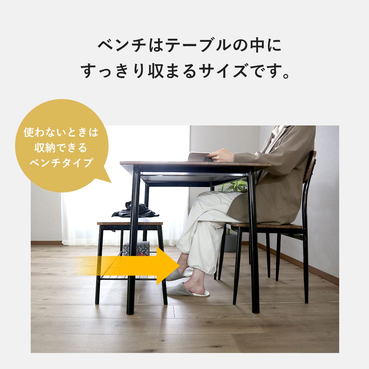 ダイニングセット 3点/4点/5点 シャイン