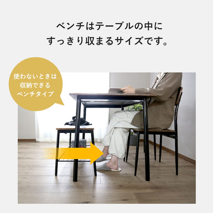 ダイニングセット 3点/4点/5点 シャイン