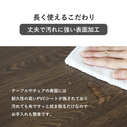 ダイニングセット 3点/4点/5点 シャイン