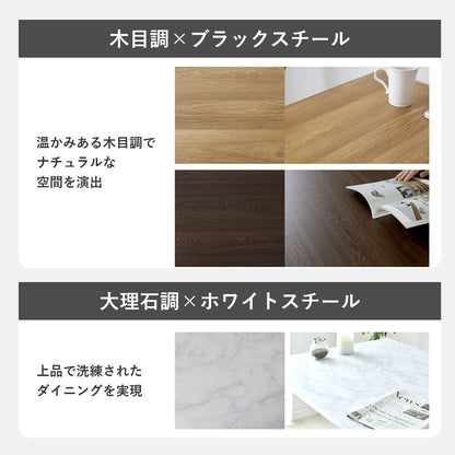 ダイニングセット 3点/4点/5点 シャイン