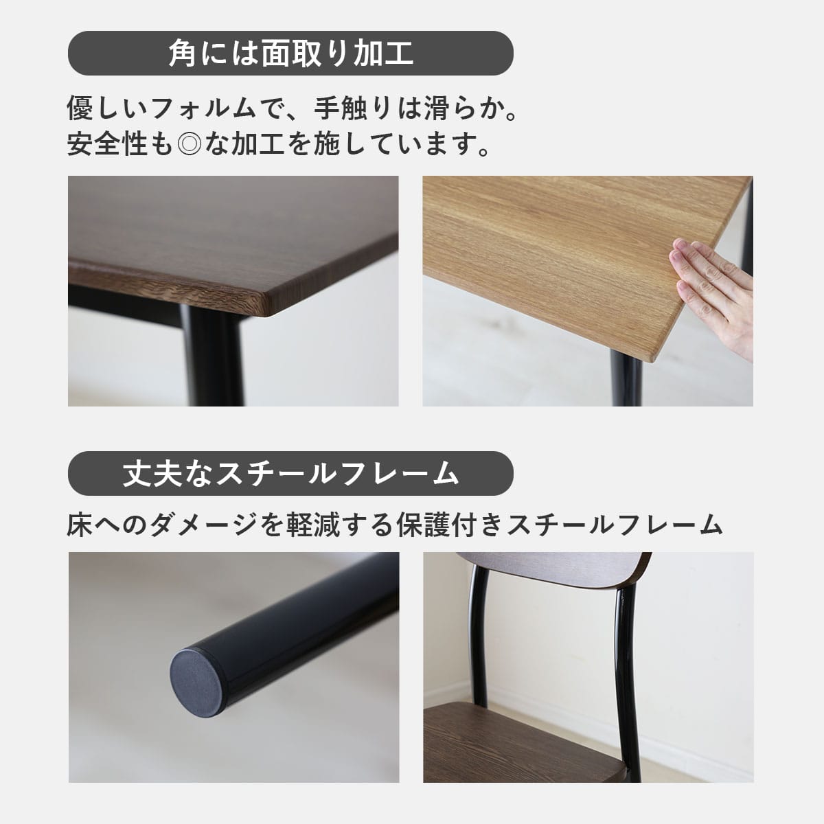 ダイニングセット 3点/4点/5点 シャイン