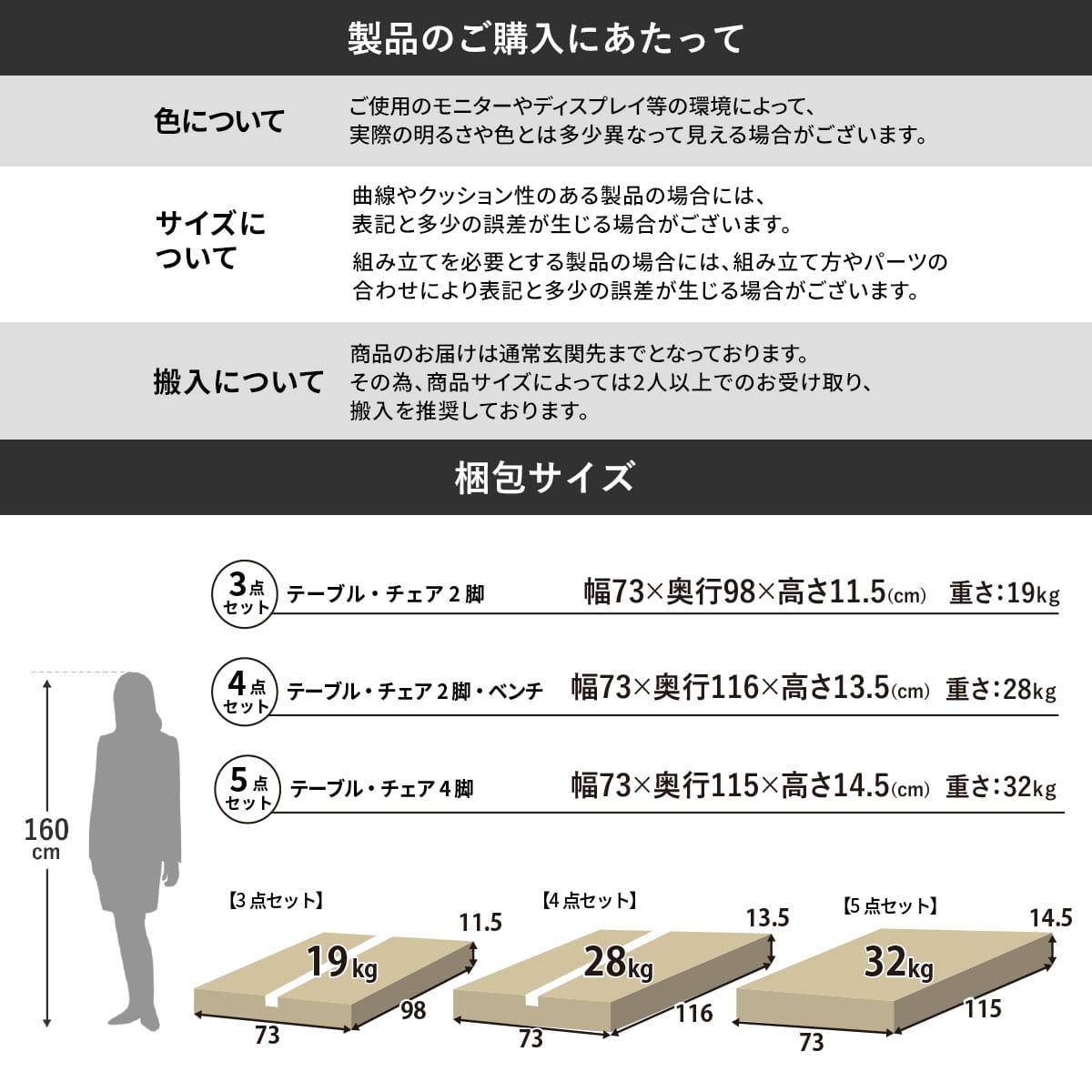 ダイニングセット 3点/4点/5点 シャイン