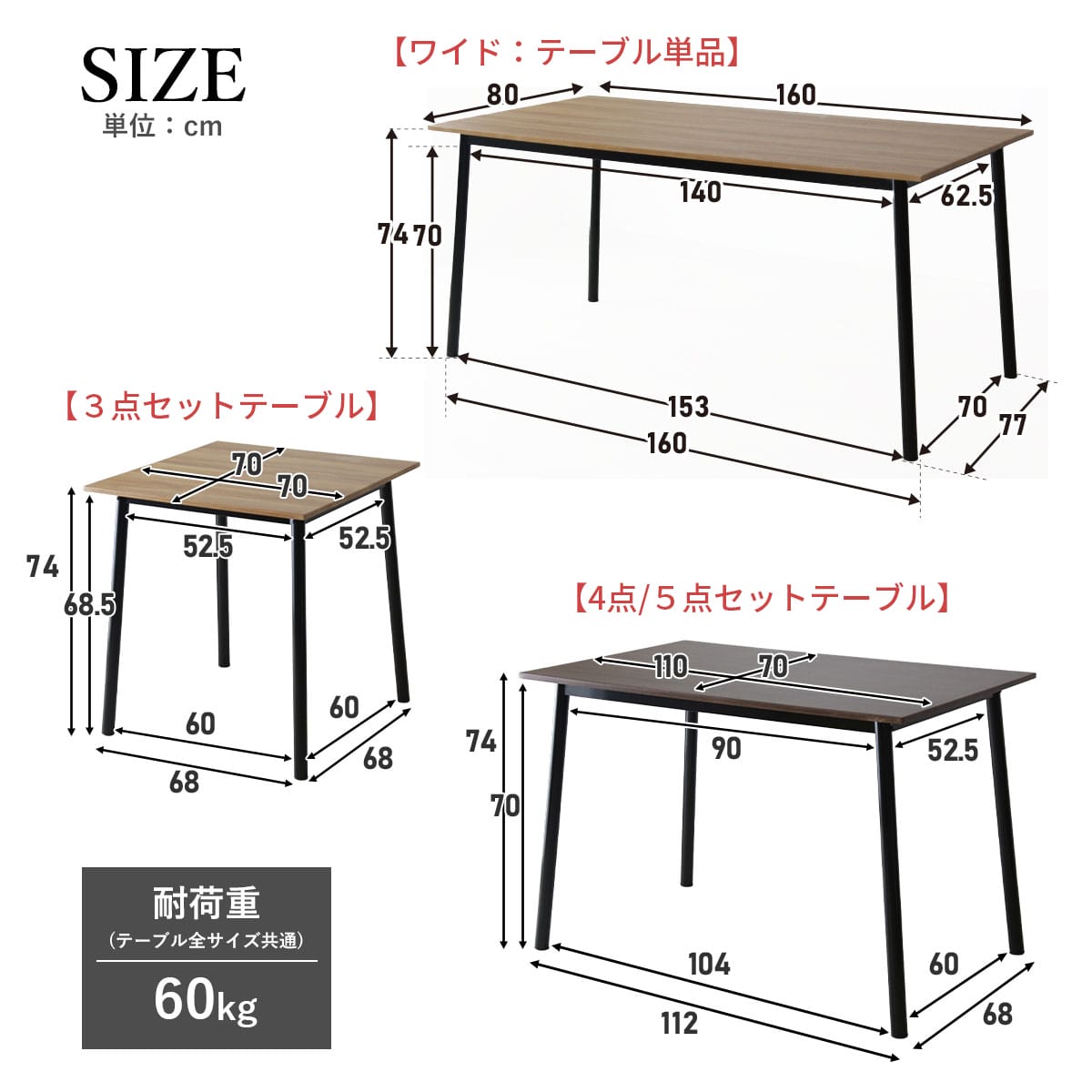 doris ダイニングセット 3点/4点/5点 シャイン – ドリス公式ストア