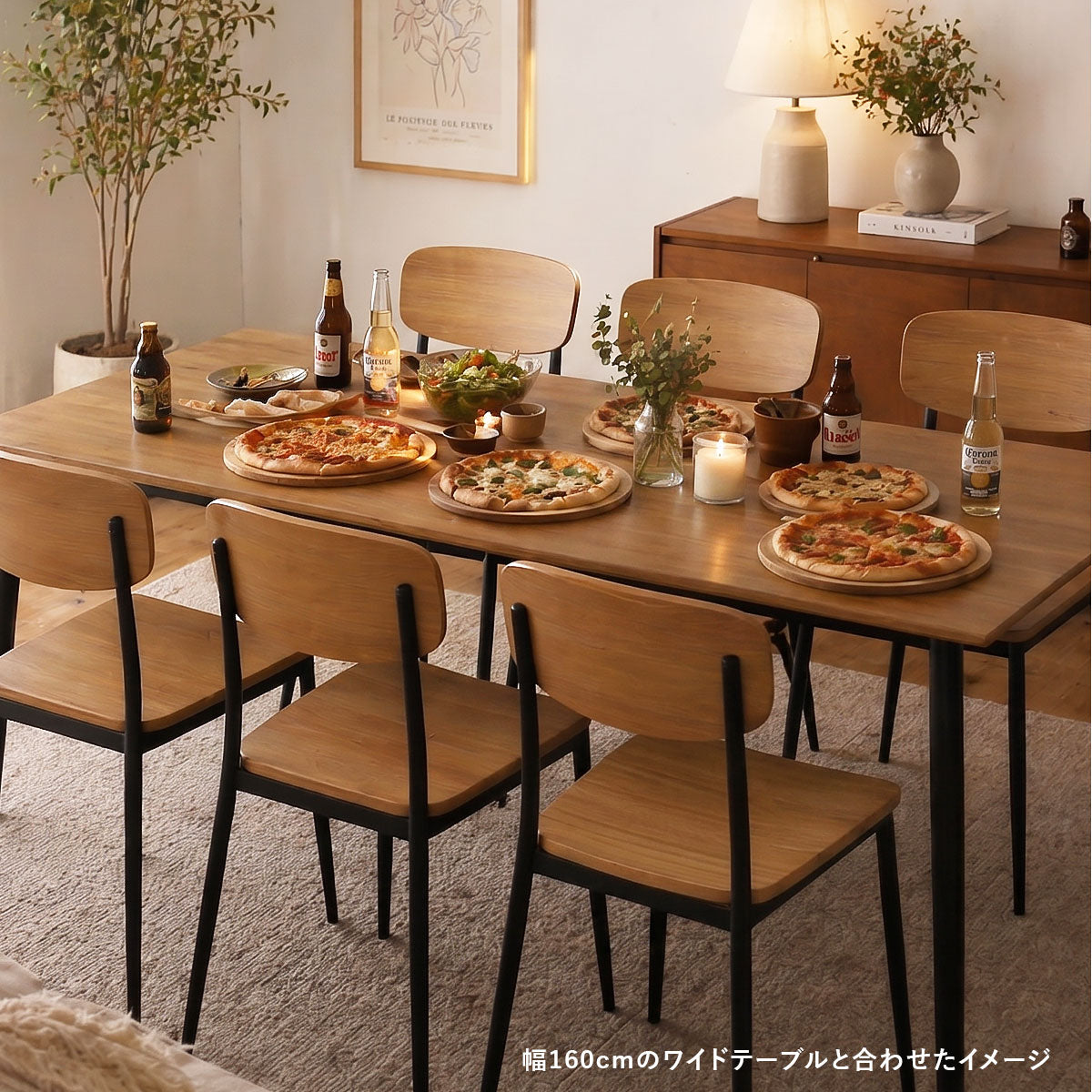 ダイニングチェア2脚セット シャイン2脚セット