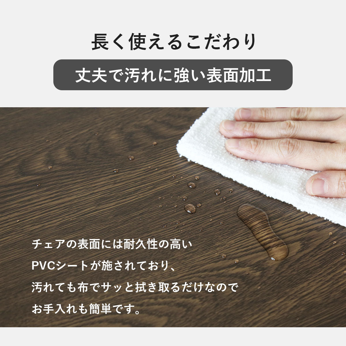 ダイニングチェア2脚セット シャイン2脚セット