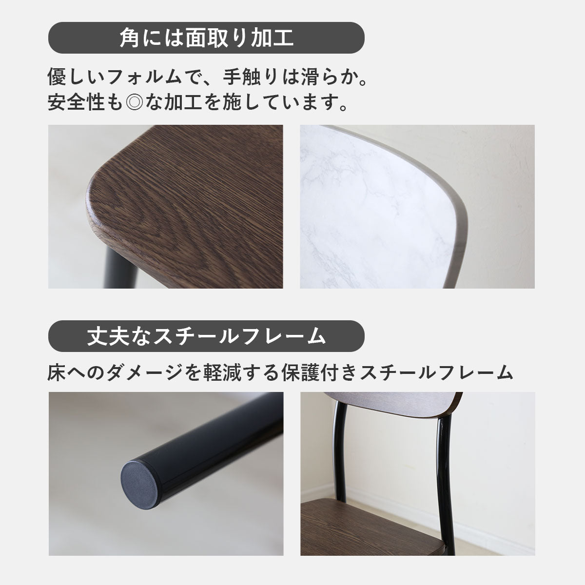ダイニングチェア2脚セット シャイン2脚セット – ドリス公式