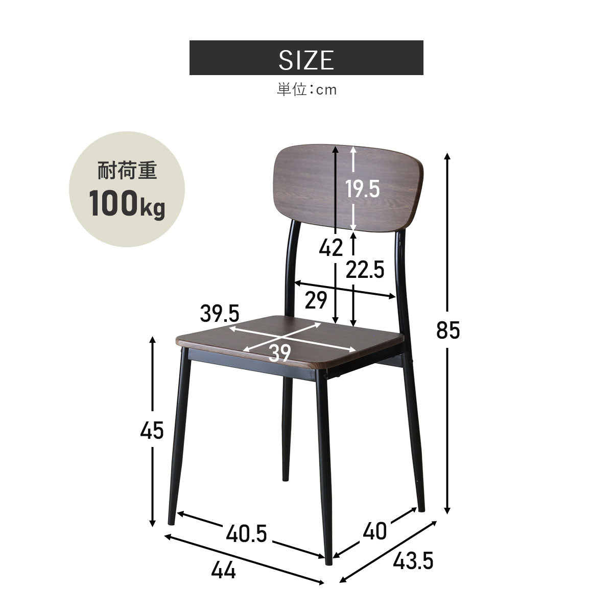 ダイニングチェア2脚セット シャイン2脚セット
