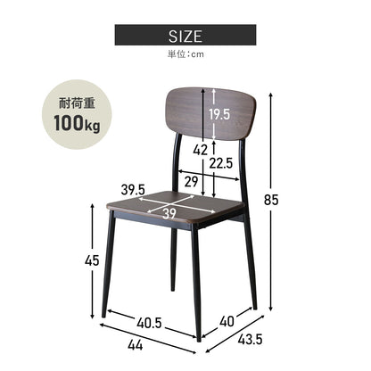 ダイニングチェア2脚セット シャイン2脚セット