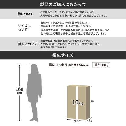 ダイニングチェア2脚セット シャイン2脚セット