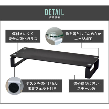 ガラスモニター台 シュート