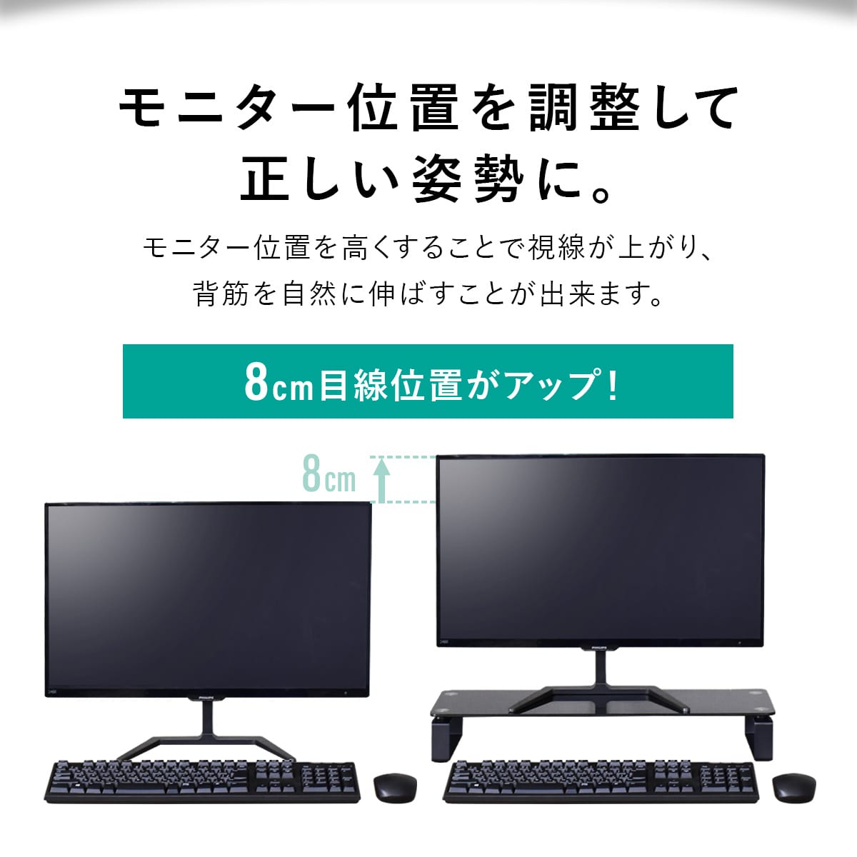 ガラスモニター台 シュート