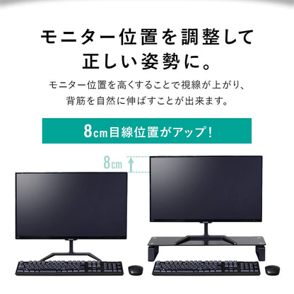 ガラスモニター台 シュート