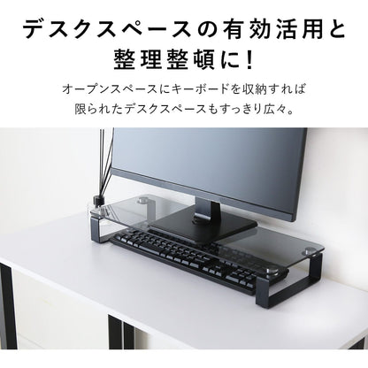 ガラスモニター台 シュート