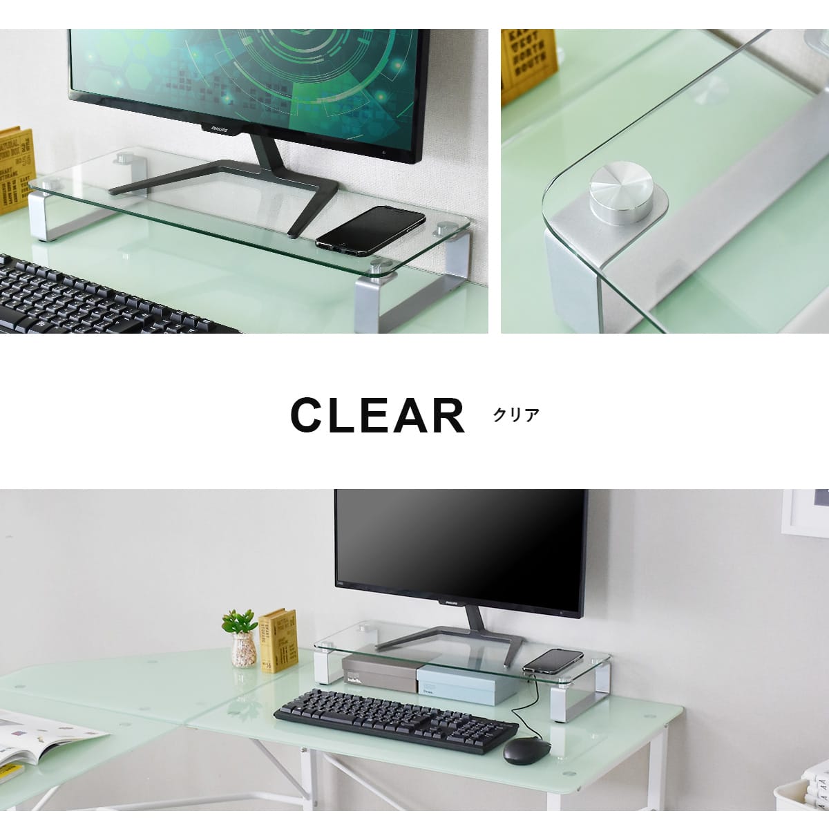 ガラスモニター台 シュート