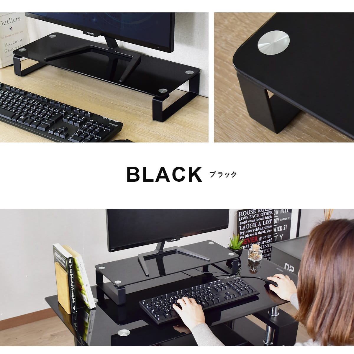 ガラスモニター台 シュート